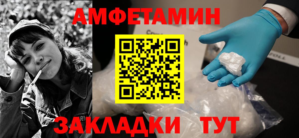 АМФ VHQ Сокол