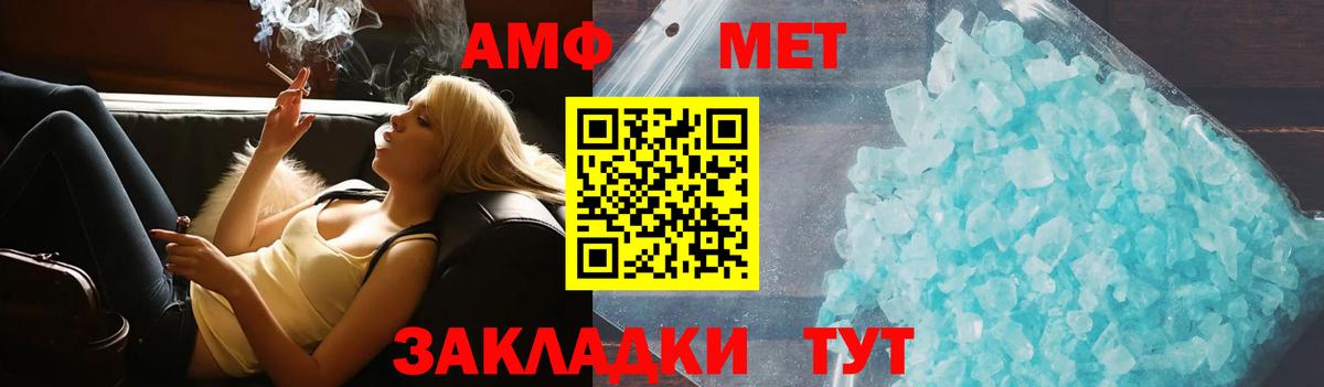 Cocaine  ГАШ  Экстази  Сокол  ГАШИШ  MDMA  Метамфетамин  Каннабис  Меф кристаллы  Вход с VPN 
