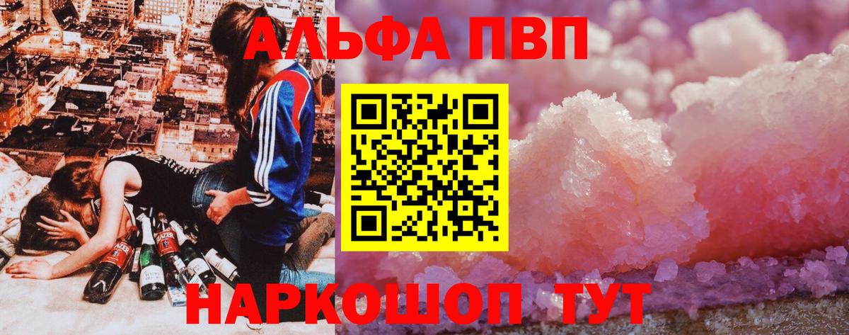 APVP СК КРИС Сокол