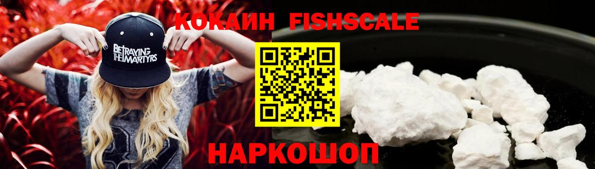 COCAIN Перу  COCAIN Эквадор  Вход с VPN  Сокол 