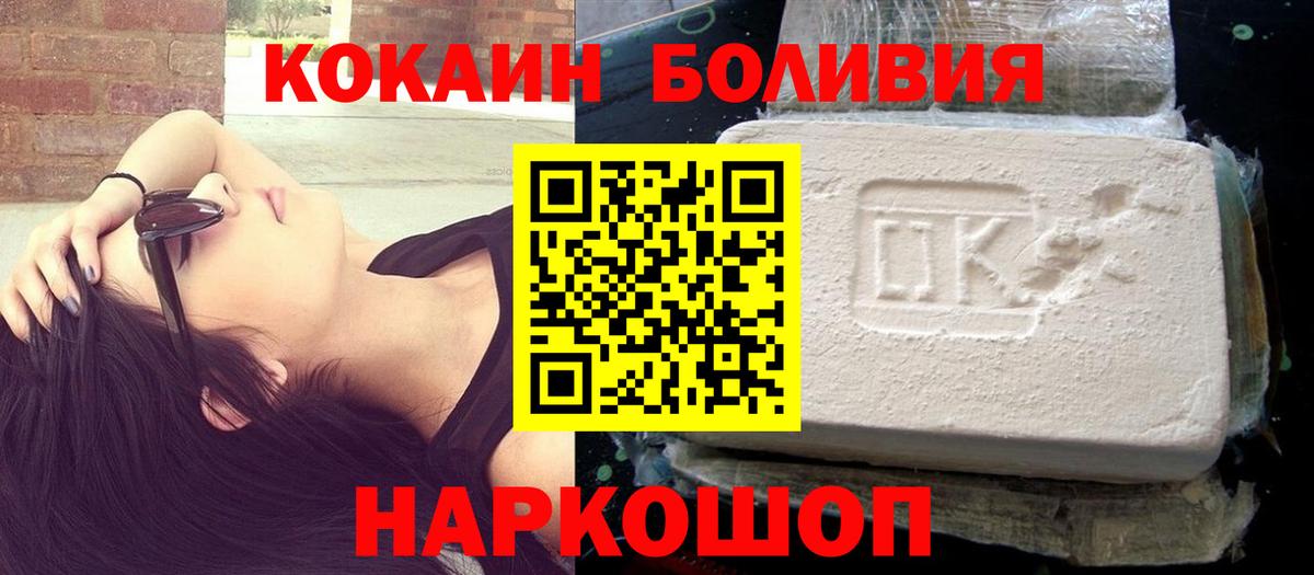 Cocaine 99% Сокол