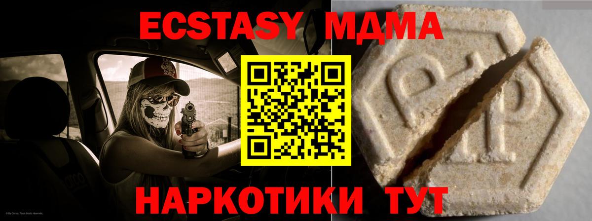Сокол  Экстази  Вход с VPN  Ecstasy круглые  МЕГА ССЫЛКА  Экстази 99% 