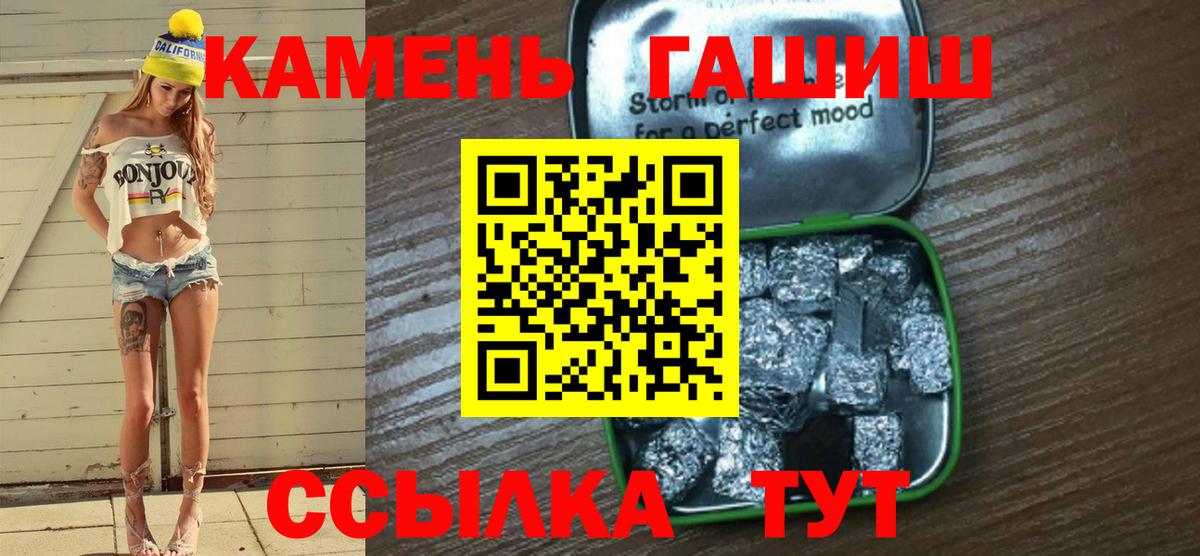Сокол  Гашиш  Вход с VPN  ГАШИШ индика сатива  ГАШ Изолятор 