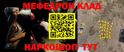 спайс Партизанск