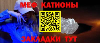 спайс Партизанск