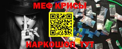 прущий лед Пенза