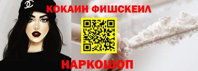спайс Партизанск