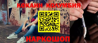 кокаин VHQ Первоуральск