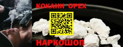 прущий лед Пенза