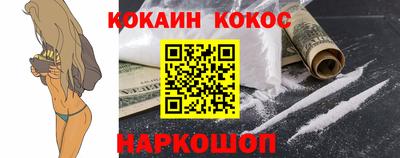 кокаин VHQ Первоуральск