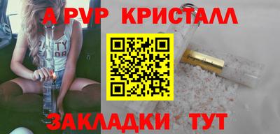 кокаин VHQ Первоуральск