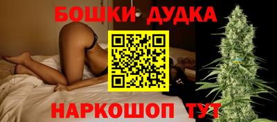 прущий лед Пенза