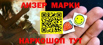 спайс Партизанск