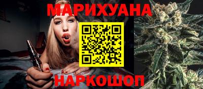 спайс Партизанск