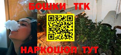 спайс Партизанск