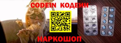 прущий лед Пенза