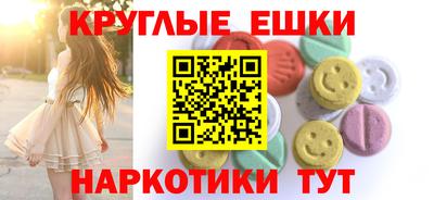 прущий лед Пенза