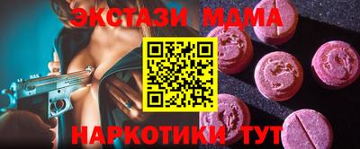 спайс Партизанск