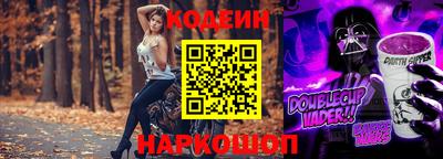 спайс Партизанск