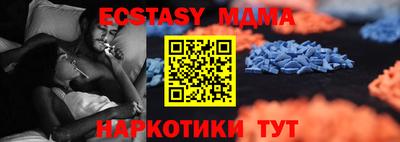 прущий лед Пенза