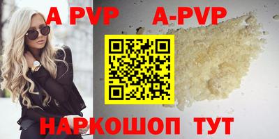 кокаин VHQ Первоуральск