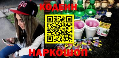 прущий лед Пенза