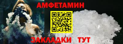 прущий лед Пенза