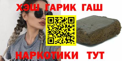 прущий лед Пенза