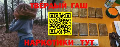 прущий лед Пенза
