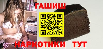 прущий лед Пенза