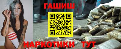 спайс Партизанск