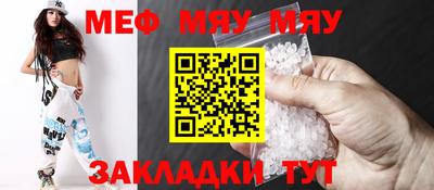 прущий лед Пенза