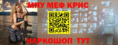 прущий лед Пенза