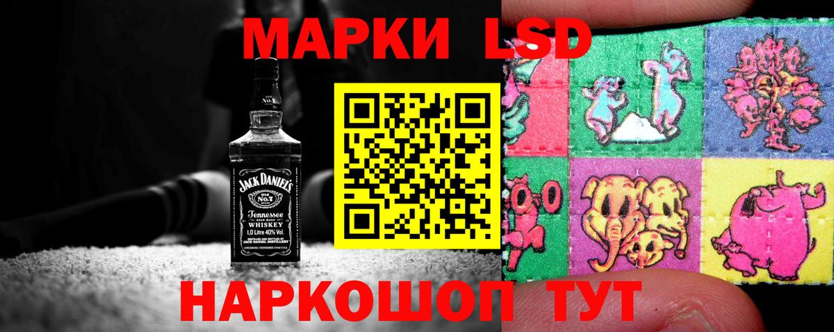 Лсд 25 экстази  Вход с VPN  Сокол  LSD-25 экстази кислота 