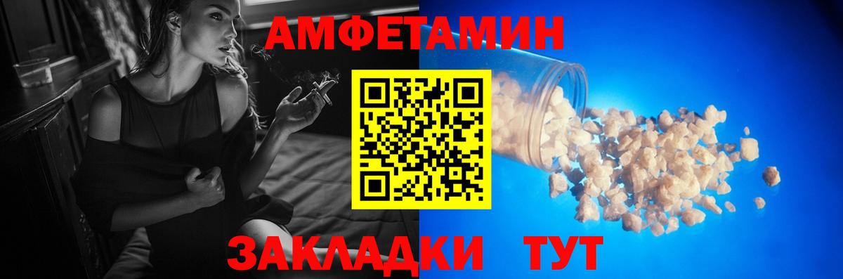 Сокол  Метамфетамин витя  Вход с VPN 