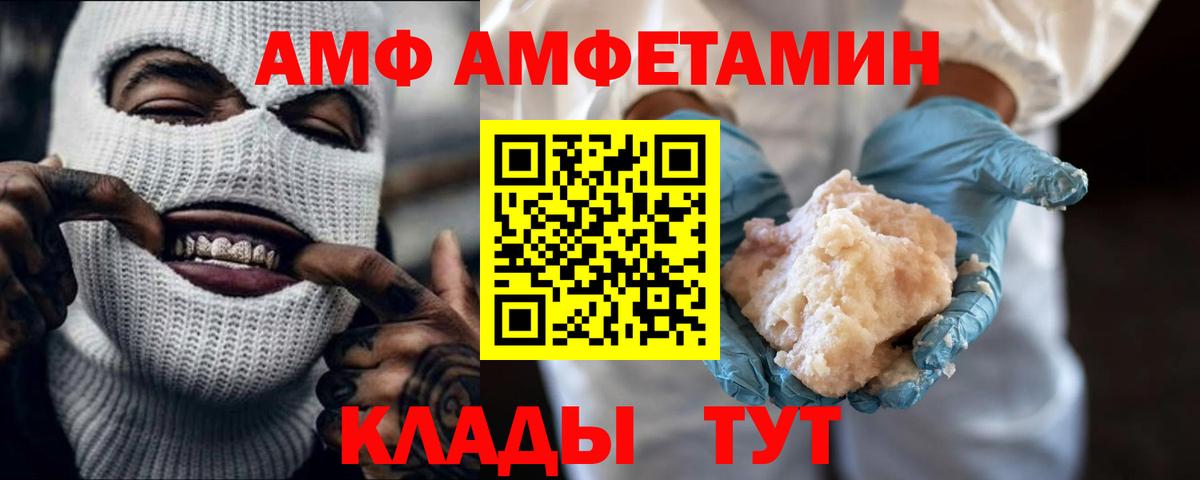МЕТАМФЕТАМИН винт Сокол