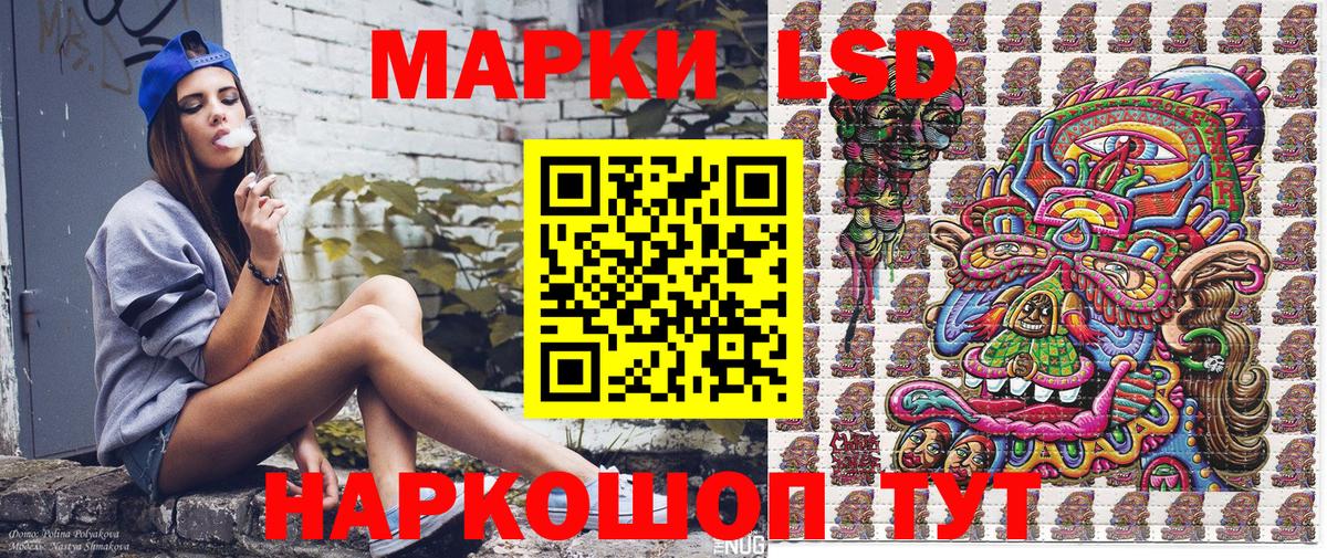 Марки 25I-NBOMe  Марки N-bome 1,5мг  Вход с VPN  Сокол 