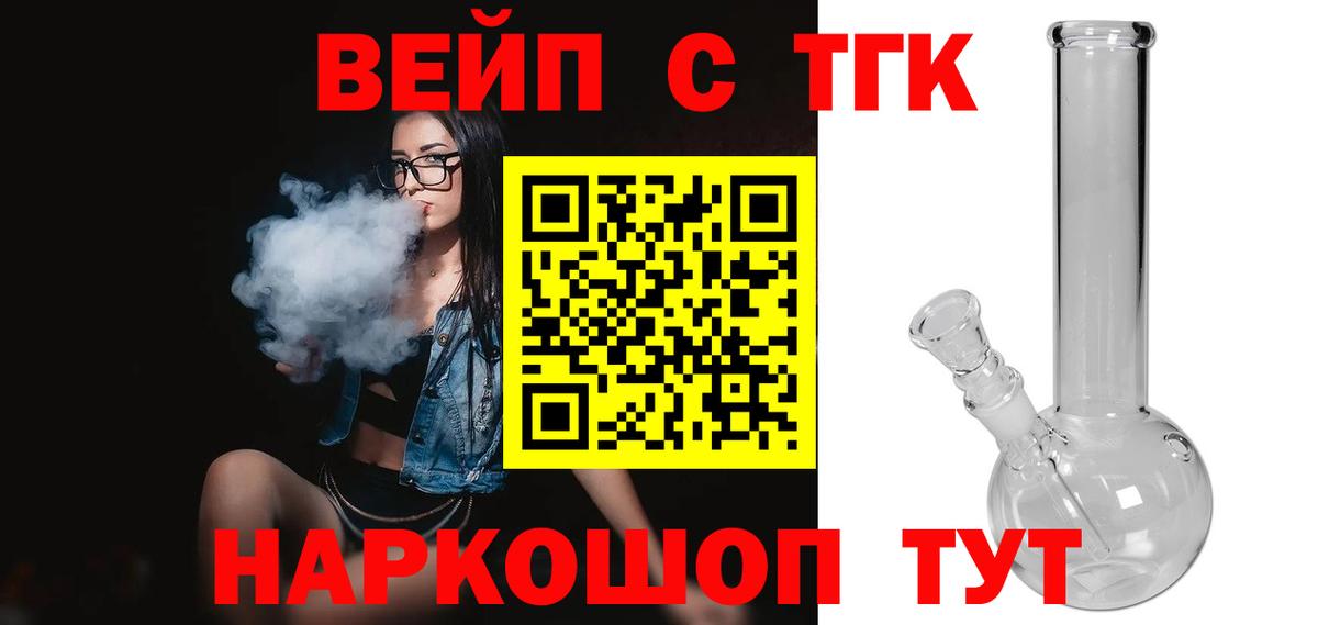 Дистиллят ТГК THC oil  Вход с VPN  Сокол  ТГК гашишное масло 