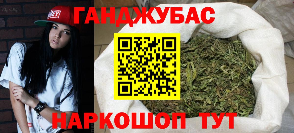 Бошки Шишки сатива  Вход с VPN  Сокол  Конопля THC 21%  Бошки Шишки Bruce Banner 