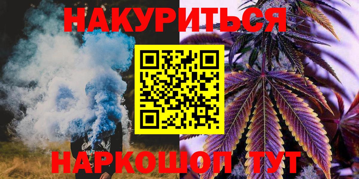 Каннабис план Сокол